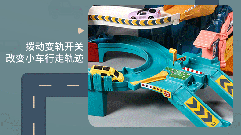 Train Toy Dinosaur Panshan Rail Car Small Train Entrance Adventure Car Parking Lot Children's Toy Boy 3 Years Old 4 Baby