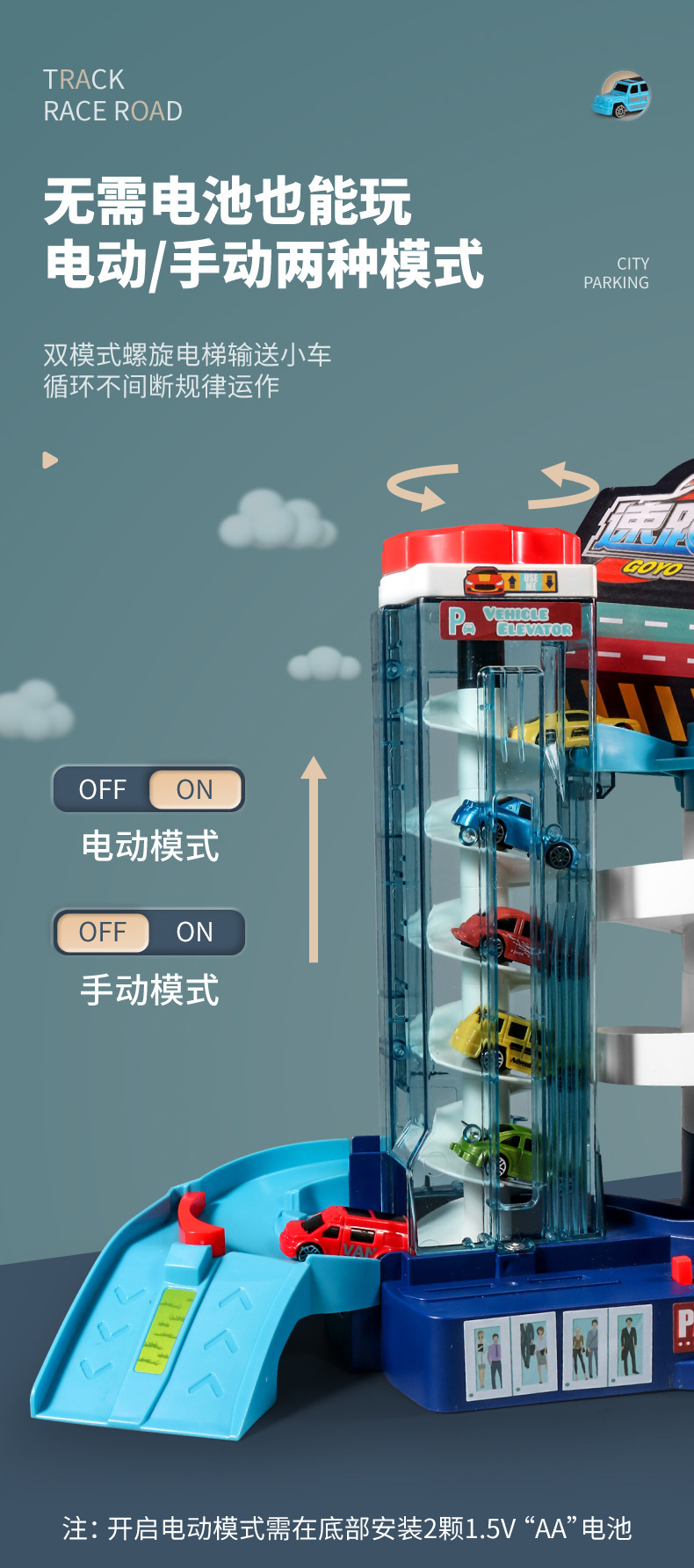 Train Toy Dinosaur Panshan Rail Car Small Train Entrance Adventure Car Parking Lot Children's Toy Boy 3 Years Old 4 Baby