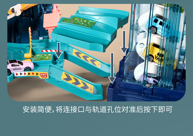 Train Toy Dinosaur Panshan Rail Car Small Train Entrance Adventure Car Parking Lot Children's Toy Boy 3 Years Old 4 Baby