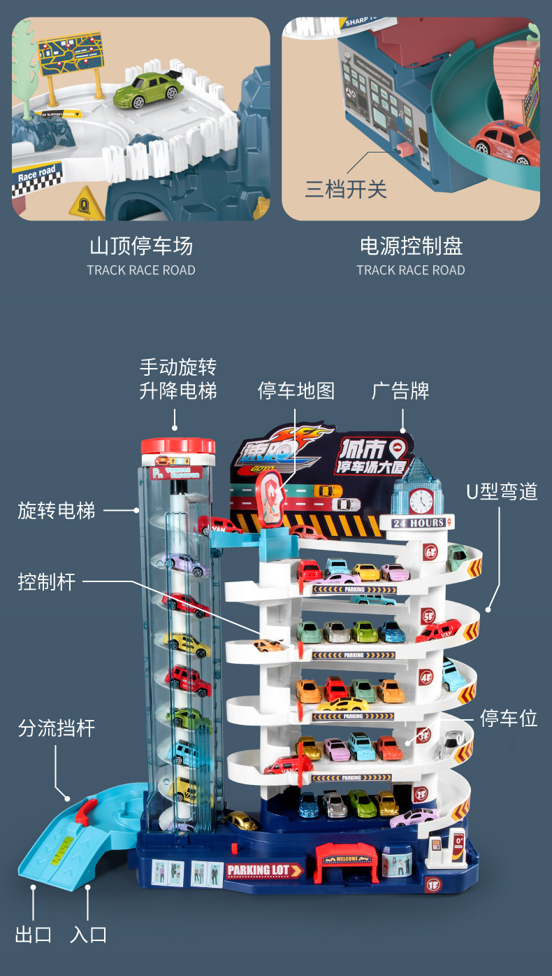 Train Toy Dinosaur Panshan Rail Car Small Train Entrance Adventure Car Parking Lot Children's Toy Boy 3 Years Old 4 Baby