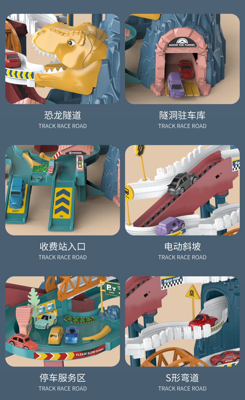 Train Toy Dinosaur Panshan Rail Car Small Train Entrance Adventure Car Parking Lot Children's Toy Boy 3 Years Old 4 Baby