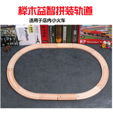 58 New magnetic mini train Cake Decorated Thomas the Little train Toy Track Mini train