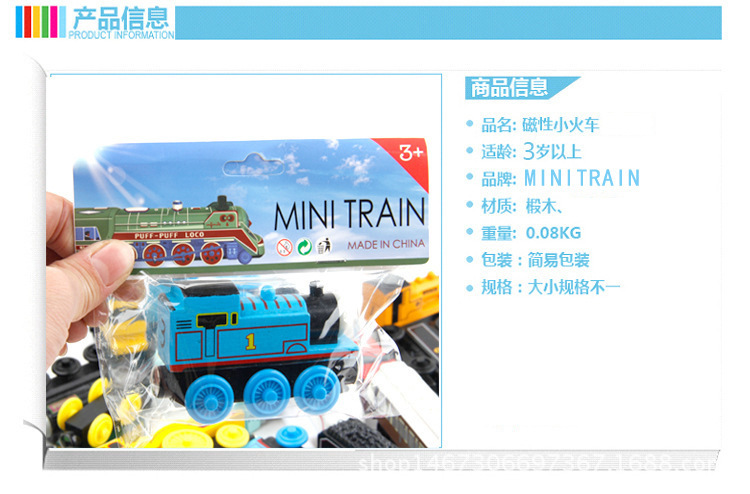 58 New magnetic mini train Cake Decorated Thomas the Little train Toy Track Mini train