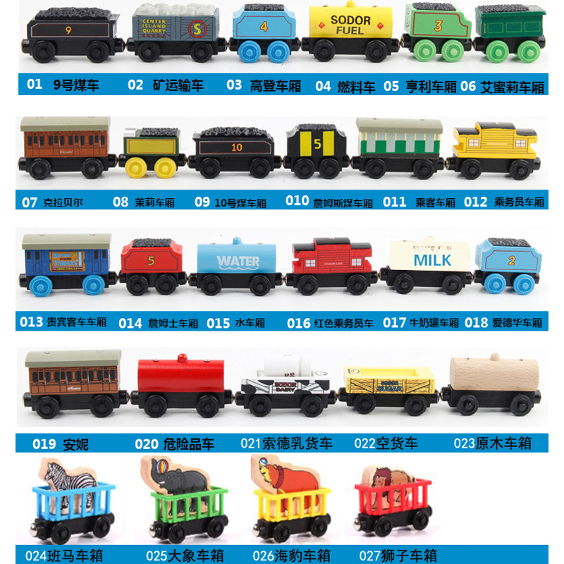 58 New magnetic mini train Cake Decorated Thomas the Little train Toy Track Mini train