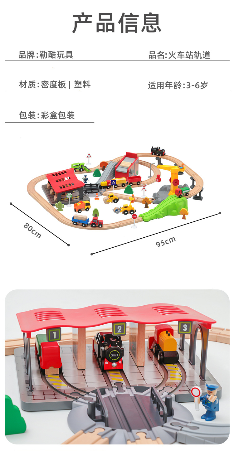 Train Toy Series Children's Multifunctional Puzzle Building Blocks Compatible with Thomas Game Pack Track Train Toy Series Children's Multifunctional Puzzle Building Blocks Compatible with Thomas Game Pack Track