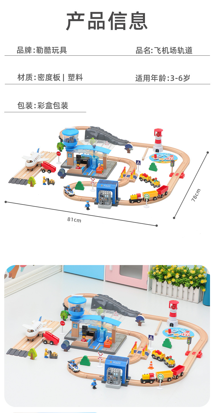 Train Toy Series Children's Multifunctional Puzzle Building Blocks Compatible with Thomas Game Pack Track Train Toy Series Children's Multifunctional Puzzle Building Blocks Compatible with Thomas Game Pack Track