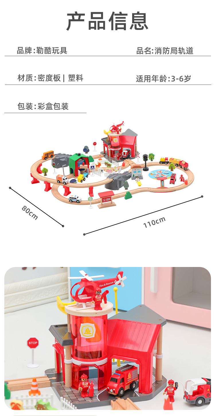 Train Toy Series Children's Multifunctional Puzzle Building Blocks Compatible with Thomas Game Pack Track Train Toy Series Children's Multifunctional Puzzle Building Blocks Compatible with Thomas Game Pack Track