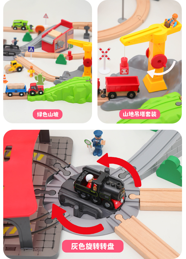 Train Toy Series Children's Multifunctional Puzzle Building Blocks Compatible with Thomas Game Pack Track Train Toy Series Children's Multifunctional Puzzle Building Blocks Compatible with Thomas Game Pack Track
