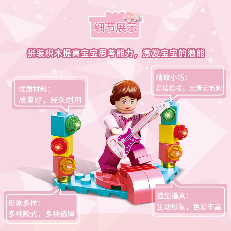 Train Story Building Blocks Capsule Toy Splicing Children's Early Childhood Education Toys Chenghai Source Train Story Building Blocks Capsule Toy Splicing Children's Early Childhood Education Toys Chenghai Source