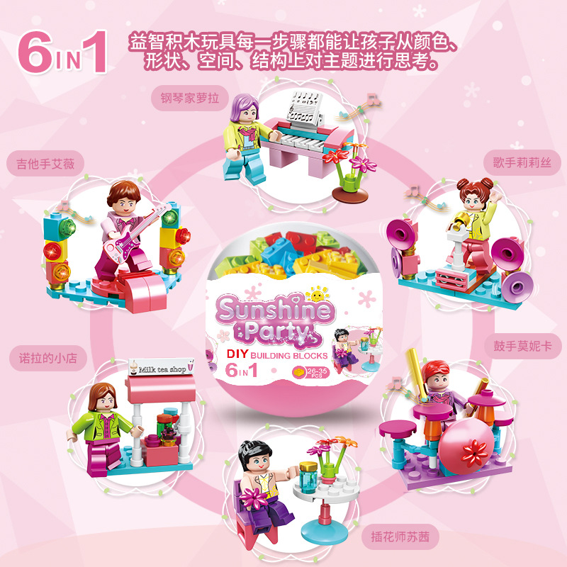 Train Story Building Blocks Capsule Toy Splicing Children's Early Childhood Education Toys Chenghai Source Train Story Building Blocks Capsule Toy Splicing Children's Early Childhood Education Toys Chenghai Source
