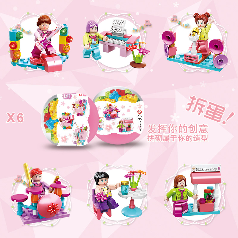 Train Story Building Blocks Capsule Toy Splicing Children's Early Childhood Education Toys Chenghai Source Train Story Building Blocks Capsule Toy Splicing Children's Early Childhood Education Toys Chenghai Source