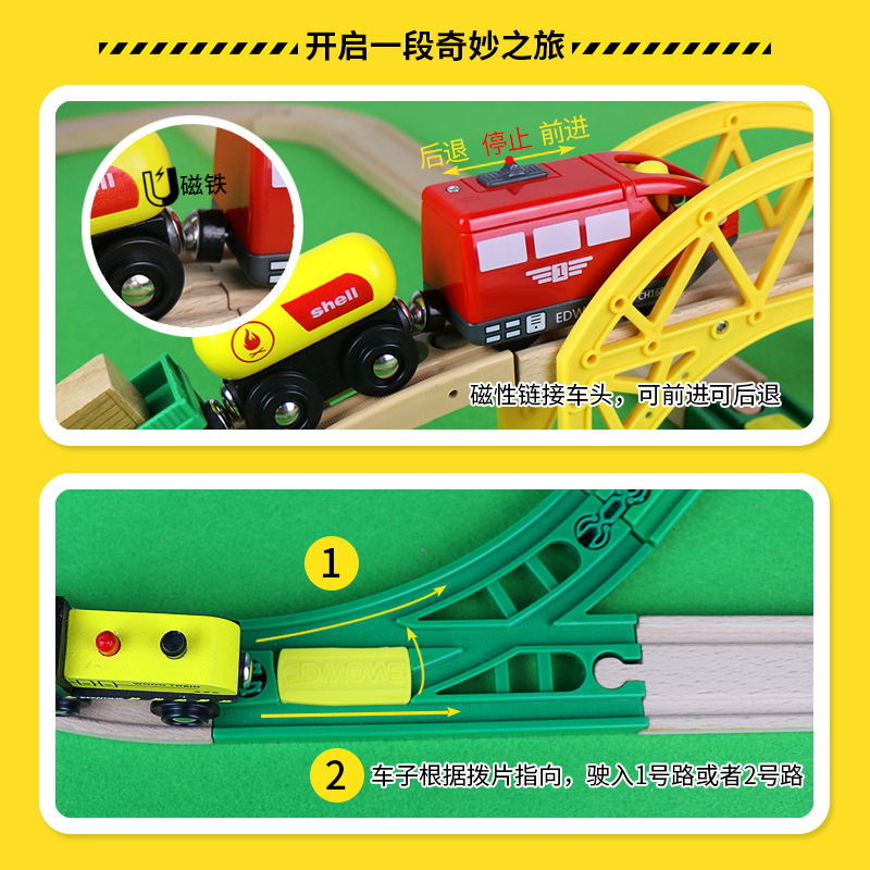 Edwone70p Wooden Track Train Toy Children&#039;s Toy Wooden Rail Car Small Train Wholesale E21a17
