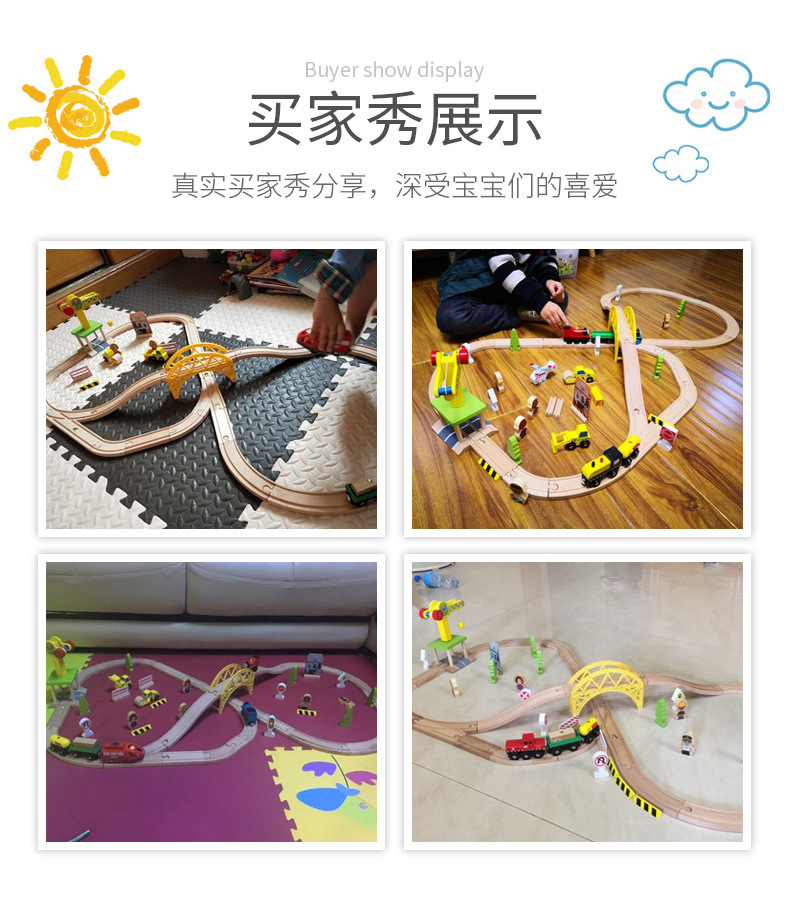 Edwone70p Wooden Track Train Toy Children's Toy Wooden Rail Car Small Train Wholesale E21a17 Edwone70p Wooden Track Train Toy Children's Toy Wooden Rail Car Small Train Wholesale E21a17