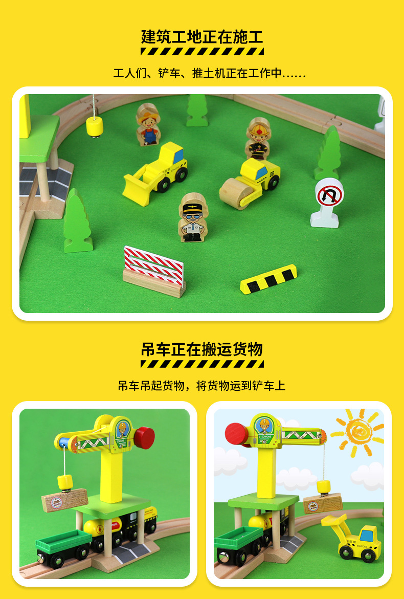 Edwone70p Wooden Track Train Toy Children's Toy Wooden Rail Car Small Train Wholesale E21a17 Edwone70p Wooden Track Train Toy Children's Toy Wooden Rail Car Small Train Wholesale E21a17