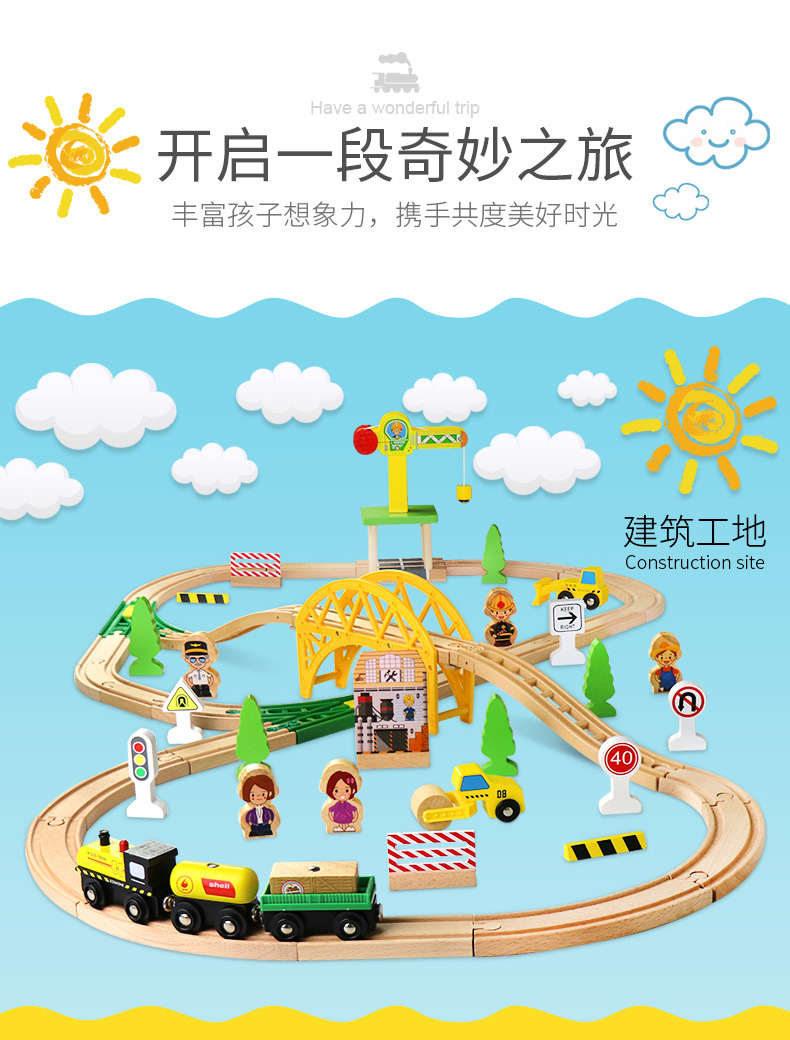 Edwone70p Wooden Track Train Toy Children's Toy Wooden Rail Car Small Train Wholesale E21a17 Edwone70p Wooden Track Train Toy Children's Toy Wooden Rail Car Small Train Wholesale E21a17