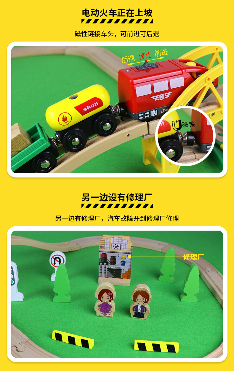 Edwone70p Wooden Track Train Toy Children's Toy Wooden Rail Car Small Train Wholesale E21a17 Edwone70p Wooden Track Train Toy Children's Toy Wooden Rail Car Small Train Wholesale E21a17
