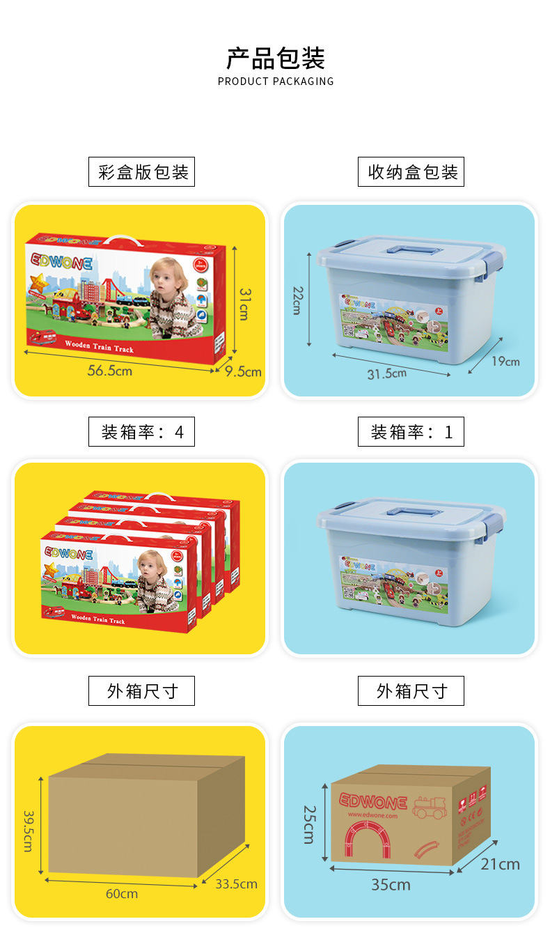 Edwone70p Wooden Track Train Toy Children's Toy Wooden Rail Car Small Train Wholesale E21a17 Edwone70p Wooden Track Train Toy Children's Toy Wooden Rail Car Small Train Wholesale E21a17