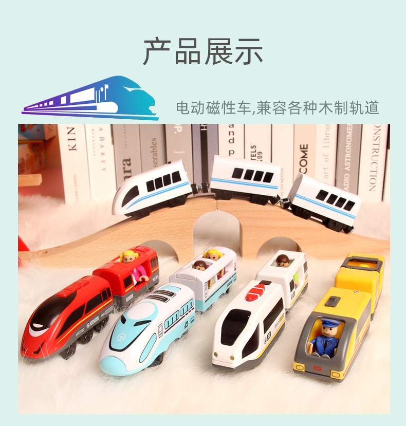 Zhilemiao Magnetic Electric Remote Control Train Compatible with Thomas Wooden Track Train Power Car Head Toy Zhilemiao Magnetic Electric Remote Control Train Compatible with Thomas Wooden Track Train Power Car Head Toy