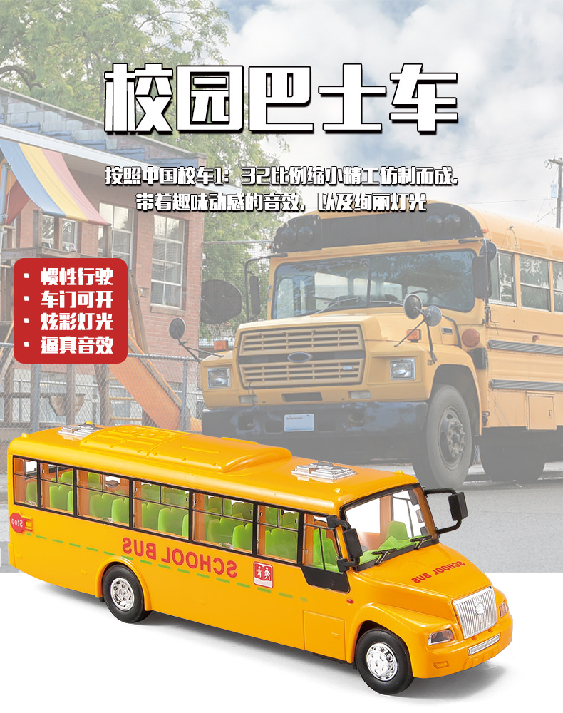 Simulation Green Leather Inertia Double-Headed Train Children's Toy Car Model Boy Train High-Speed Rail Car Stall