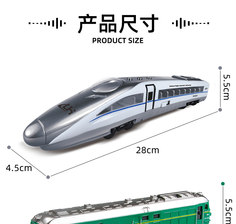 Simulation Green Leather Inertia Double-Headed Train Children's Toy Car Model Boy Train High-Speed Rail Car Stall