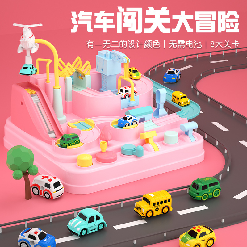 Free Shipping Douyin Online Influencer Baby Girls&#039; Toy Rail Car Car Small Train Crossing the Gate Adventure Intelligence Brain