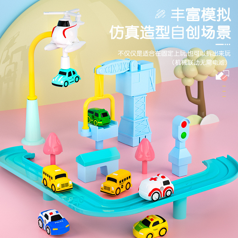 Free Shipping Douyin Online Influencer Baby Girls&#039; Toy Rail Car Car Small Train Crossing the Gate Adventure Intelligence Brain