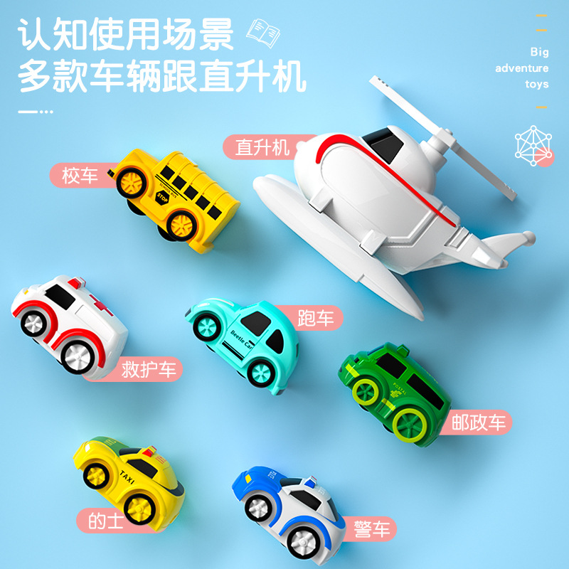 Free Shipping Douyin Online Influencer Baby Girls&#039; Toy Rail Car Car Small Train Crossing the Gate Adventure Intelligence Brain