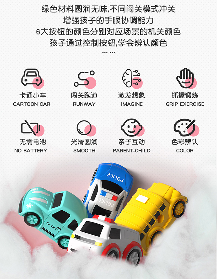 Free Shipping Douyin Online Influencer Baby Girls' Toy Rail Car Car Small Train Crossing the Gate Adventure Intelligence Brain Free Shipping Douyin Online Influencer Baby Girls' Toy Rail Car Car Small Train Crossing the Gate Adventure Intelligence Brain