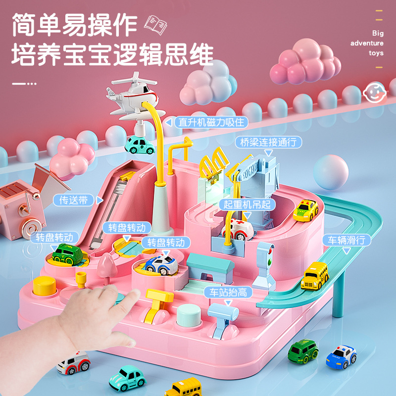 Free Shipping Douyin Online Influencer Baby Girls&#039; Toy Rail Car Car Small Train Crossing the Gate Adventure Intelligence Brain