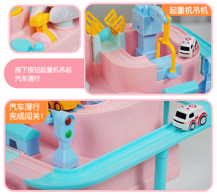 Free Shipping Douyin Online Influencer Baby Girls' Toy Rail Car Car Small Train Crossing the Gate Adventure Intelligence Brain Free Shipping Douyin Online Influencer Baby Girls' Toy Rail Car Car Small Train Crossing the Gate Adventure Intelligence Brain