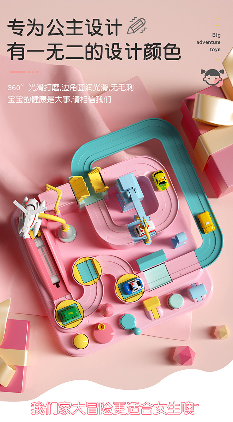 Free Shipping Douyin Online Influencer Baby Girls' Toy Rail Car Car Small Train Crossing the Gate Adventure Intelligence Brain Free Shipping Douyin Online Influencer Baby Girls' Toy Rail Car Car Small Train Crossing the Gate Adventure Intelligence Brain