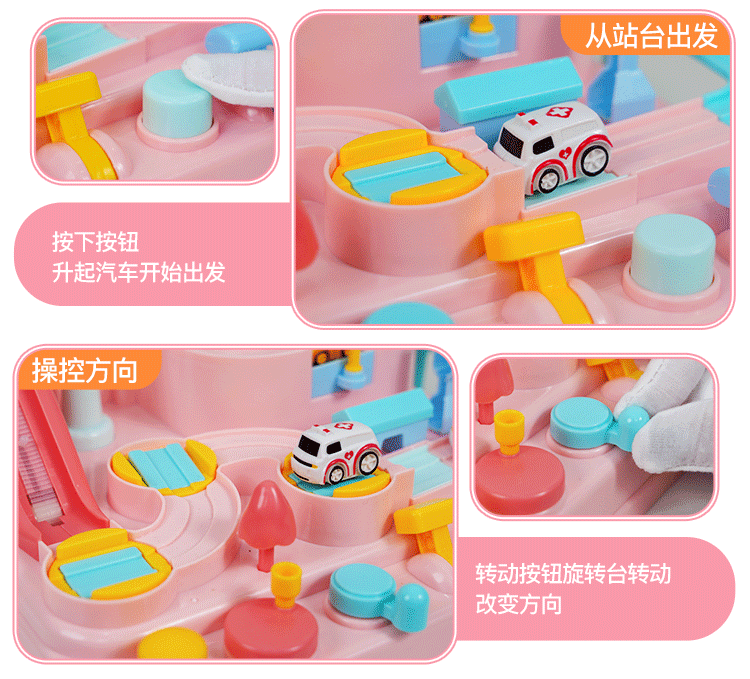 Free Shipping Douyin Online Influencer Baby Girls' Toy Rail Car Car Small Train Crossing the Gate Adventure Intelligence Brain Free Shipping Douyin Online Influencer Baby Girls' Toy Rail Car Car Small Train Crossing the Gate Adventure Intelligence Brain