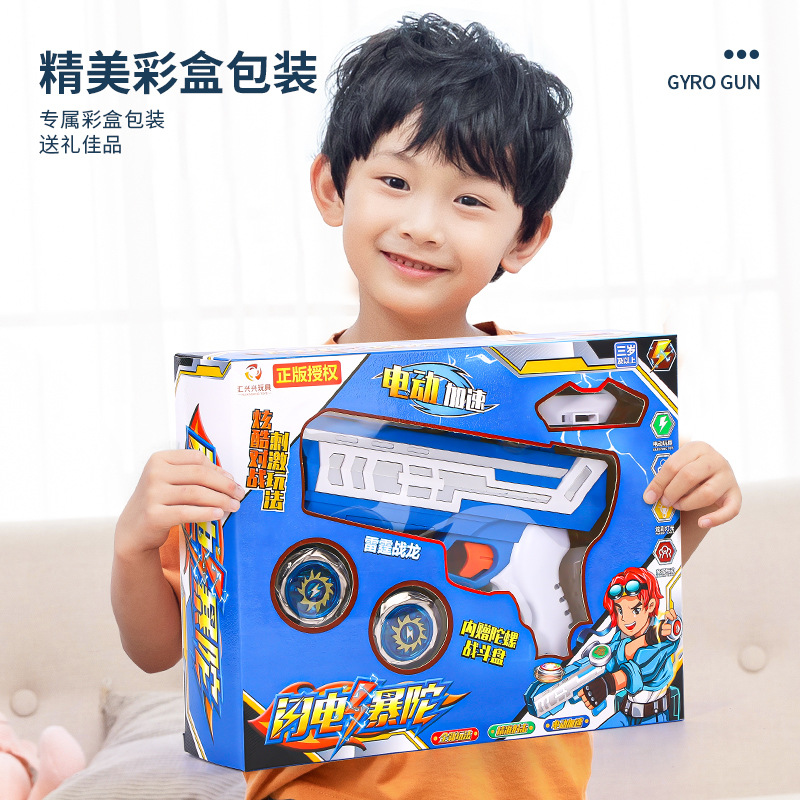 Free Shipping Douyin Online Influencer Baby Girls' Toy Rail Car Car Small Train Crossing the Gate Adventure Intelligence Brain Free Shipping Douyin Online Influencer Baby Girls' Toy Rail Car Car Small Train Crossing the Gate Adventure Intelligence Brain
