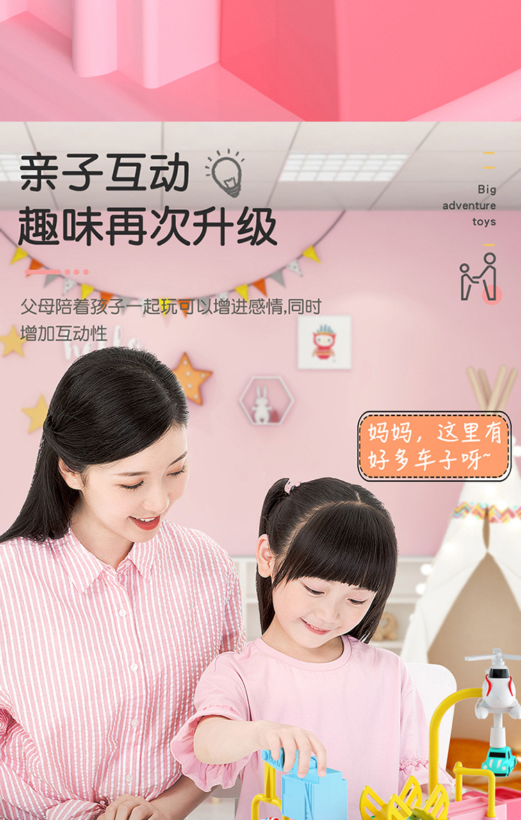Free Shipping Douyin Online Influencer Baby Girls' Toy Rail Car Car Small Train Crossing the Gate Adventure Intelligence Brain Free Shipping Douyin Online Influencer Baby Girls' Toy Rail Car Car Small Train Crossing the Gate Adventure Intelligence Brain