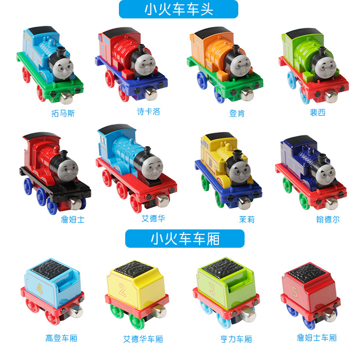 Children's Toy Car Thomas Alloy Warrior Magnetic Train Night Market Stall Train Toy