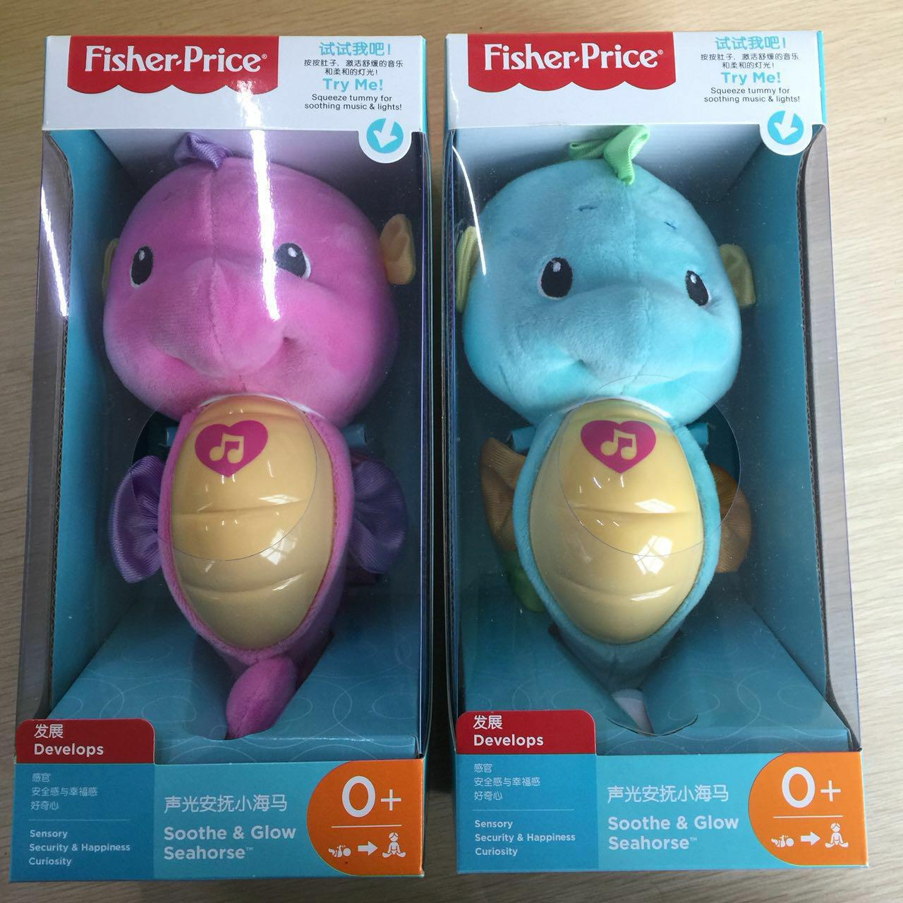 Fisher baby Early Education sleep aid music toy baby baby train wisdom Seahorse DGH82