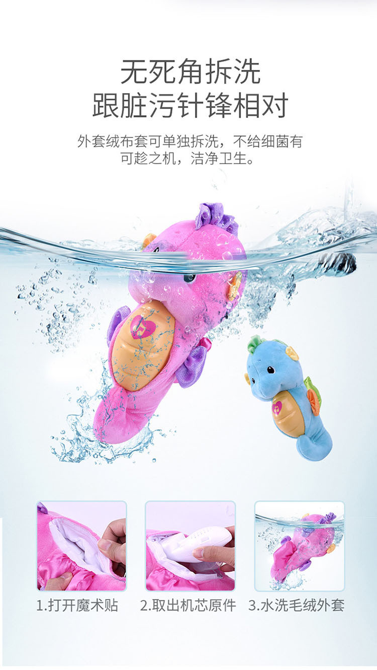 Fisher baby Early Education sleep aid music toy baby baby train wisdom Seahorse DGH82 Fisher baby Early Education sleep aid music toy baby baby train wisdom Seahorse DGH82