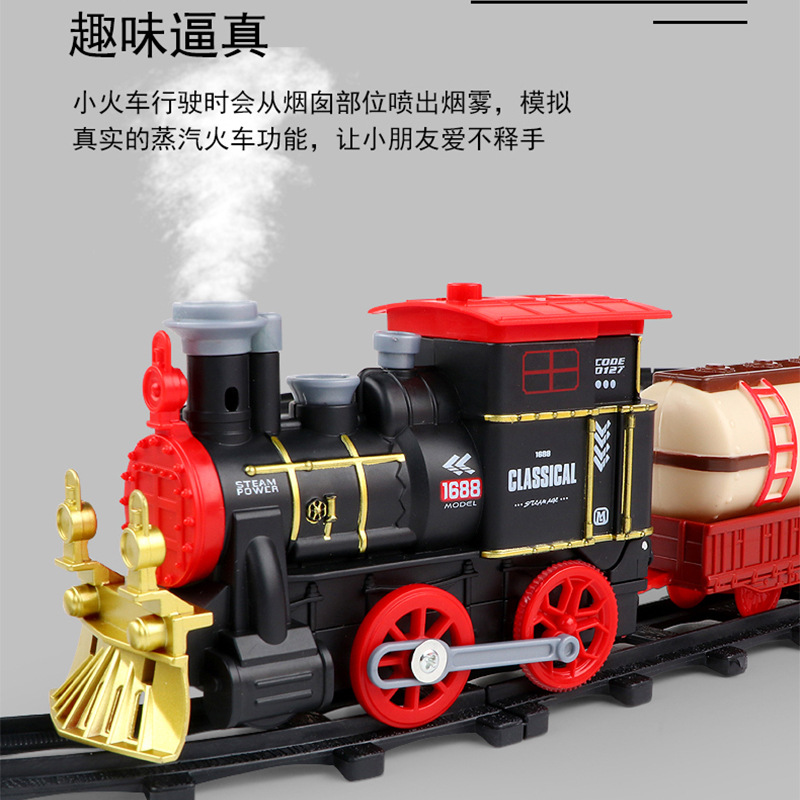Simulation Classical Smoke Train Children Electric Rail Car Train Toy