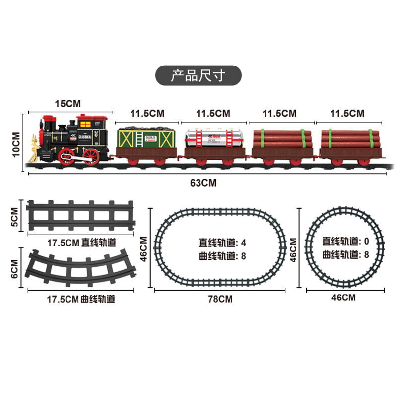 Simulation Classical Smoke Train Children Electric Rail Car Train Toy