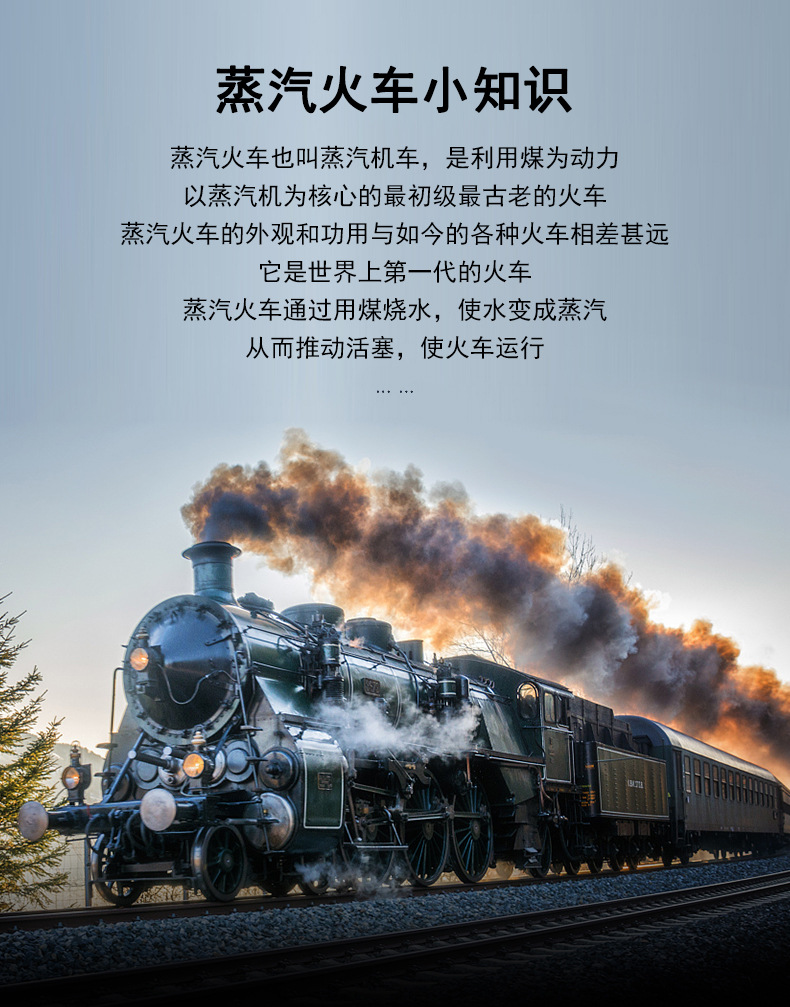 Simulation Classical Smoke Train Children Electric Rail Car Train Toy Simulation Classical Smoke Train Children Electric Rail Car Train Toy