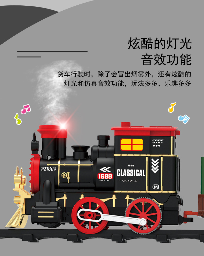 Simulation Classical Smoke Train Children Electric Rail Car Train Toy Simulation Classical Smoke Train Children Electric Rail Car Train Toy