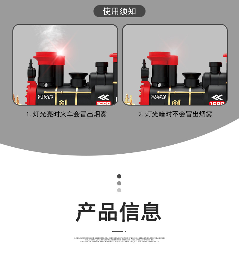 Simulation Classical Smoke Train Children Electric Rail Car Train Toy Simulation Classical Smoke Train Children Electric Rail Car Train Toy