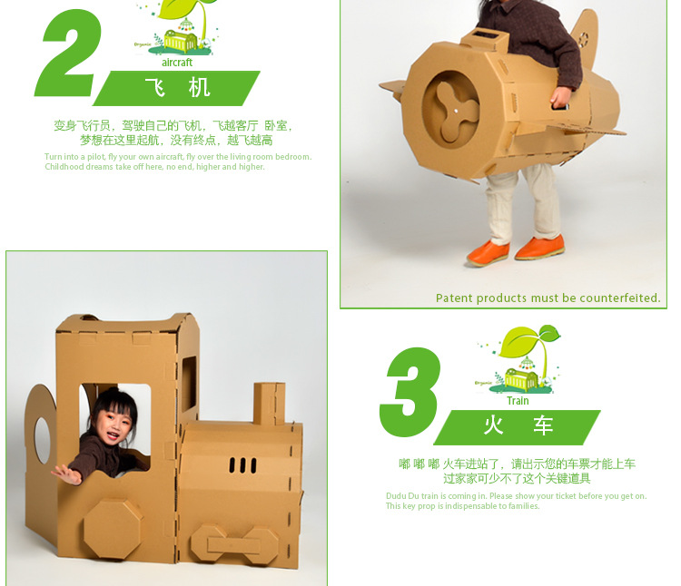 Children's Graffiti Tent Paper House Creative Toys DIY Parent-Child Coloring Oversized Toy Car Aircraft Train Tank Children's Graffiti Tent Paper House Creative Toys DIY Parent-Child Coloring Oversized Toy Car Aircraft Train Tank