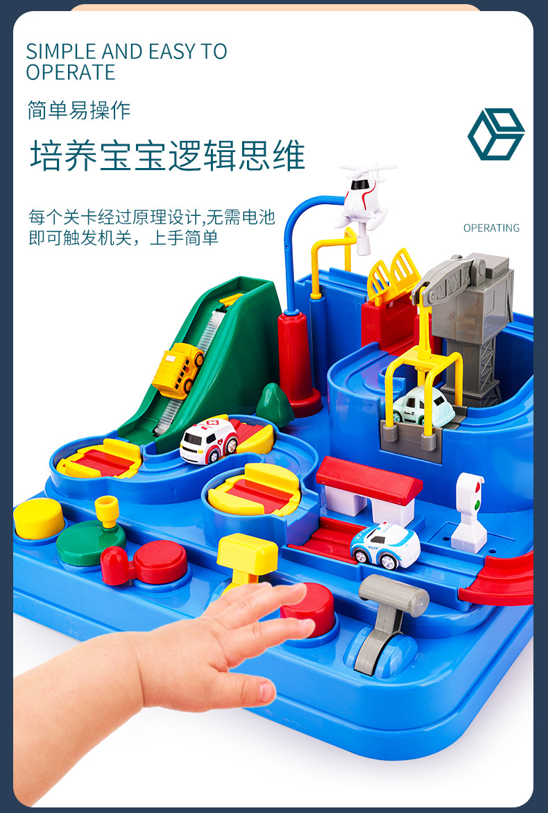 Car Entrance Adventure TikTok Same Small Train Rail Car Parking Lot Children's Toy New Year Gift Car Entrance Adventure TikTok Same Small Train Rail Car Parking Lot Children's Toy New Year Gift