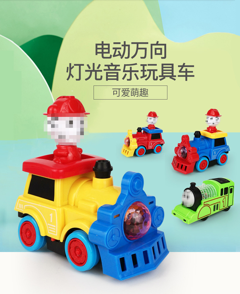 Light-Emitting Toy Small Train Electric Universal Wheel Colorful Light Model Children's Car Stall Toy