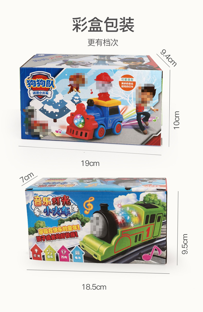 Light-Emitting Toy Small Train Electric Universal Wheel Colorful Light Model Children's Car Stall Toy