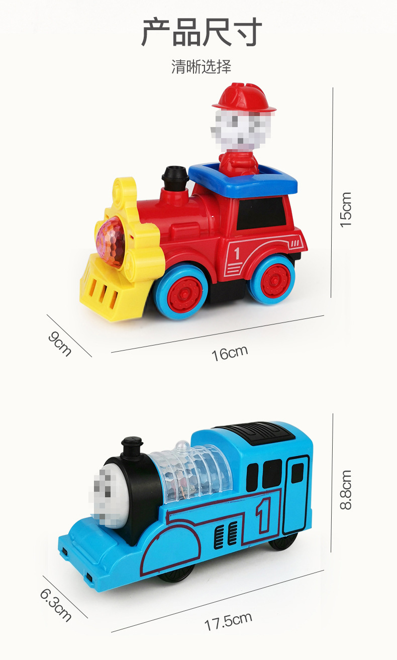 Light-Emitting Toy Small Train Electric Universal Wheel Colorful Light Model Children's Car Stall Toy