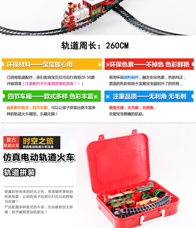 Cross-Border Direct Supply Christmas Electric Rail Car Train Toy Children's Electric Automobile Toy Foreign Trade Cross-Border Direct Supply Christmas Electric Rail Car Train Toy Children's Electric Automobile Toy Foreign Trade