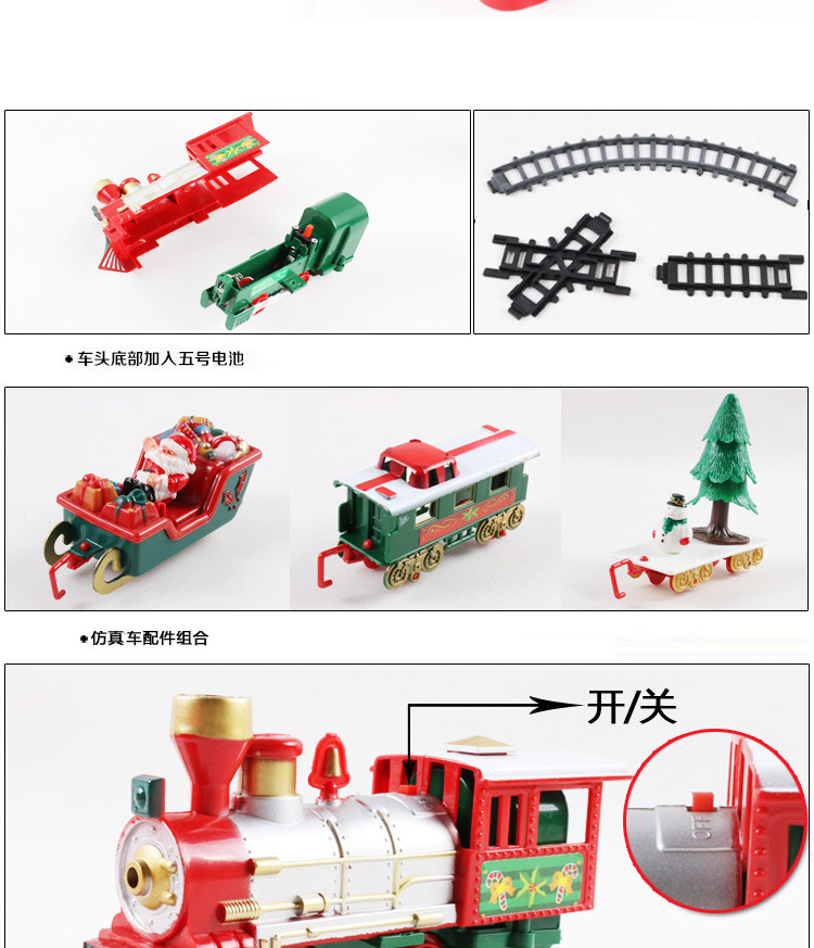 Cross-Border Direct Supply Christmas Electric Rail Car Train Toy Children's Electric Automobile Toy Foreign Trade Cross-Border Direct Supply Christmas Electric Rail Car Train Toy Children's Electric Automobile Toy Foreign Trade
