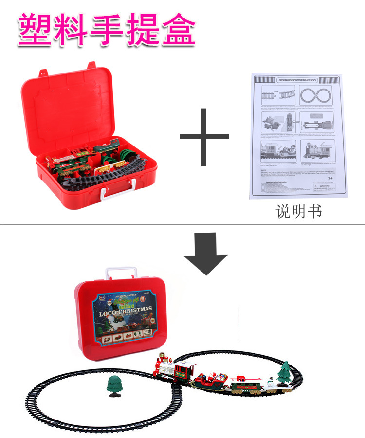 Cross-Border Direct Supply Christmas Electric Rail Car Train Toy Children's Electric Automobile Toy Foreign Trade Cross-Border Direct Supply Christmas Electric Rail Car Train Toy Children's Electric Automobile Toy Foreign Trade